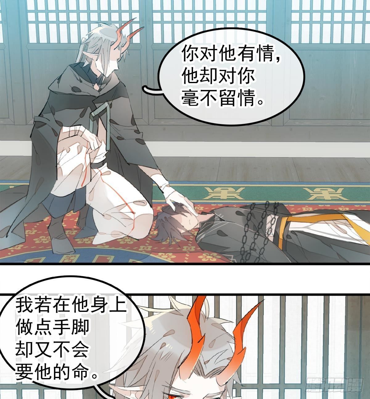 198 如何杀死老姬23