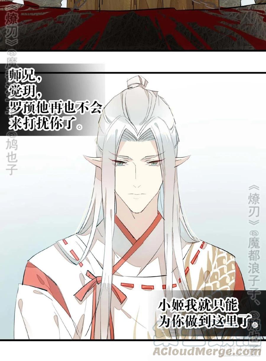 180 师父的另一面12