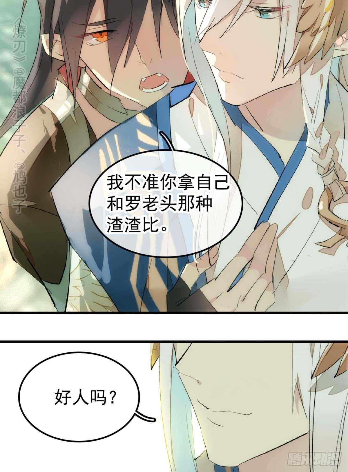 144 又睡了7