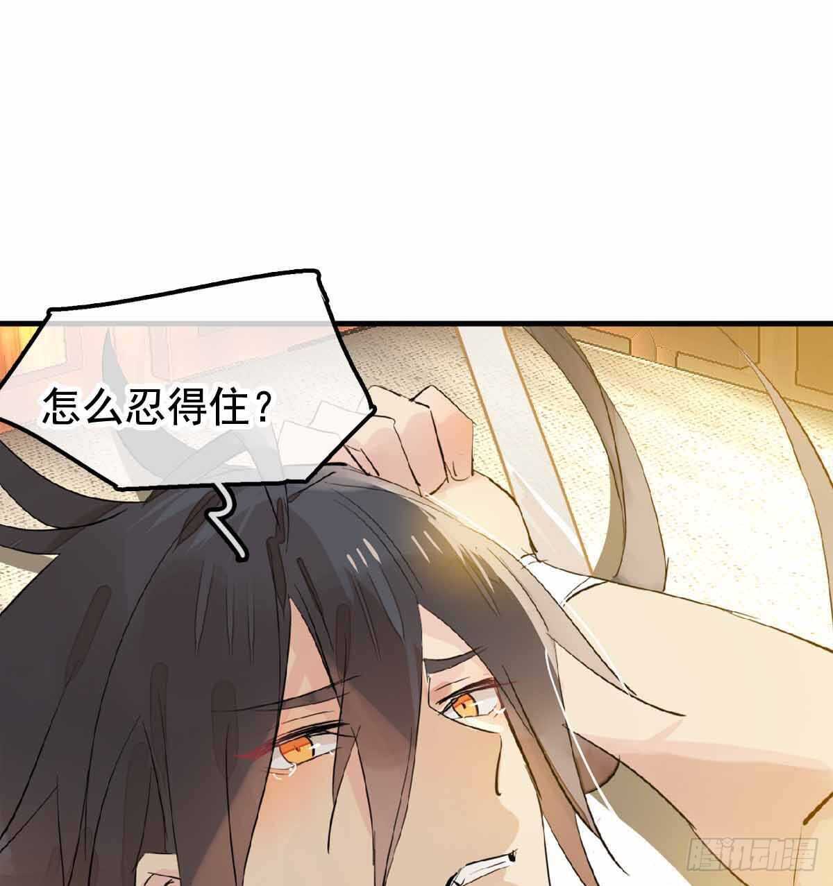 137 我不会爱你41