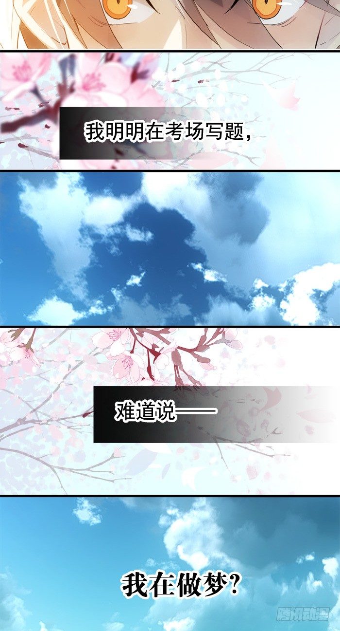 33 附加题18
