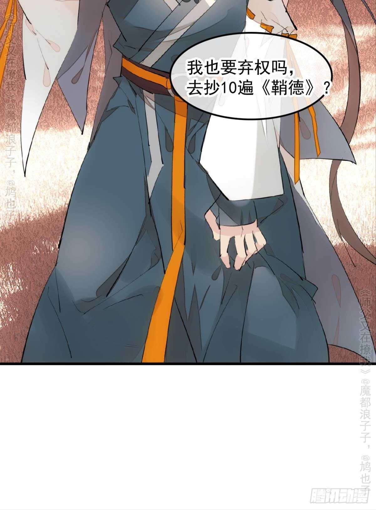 146 无芒所依29