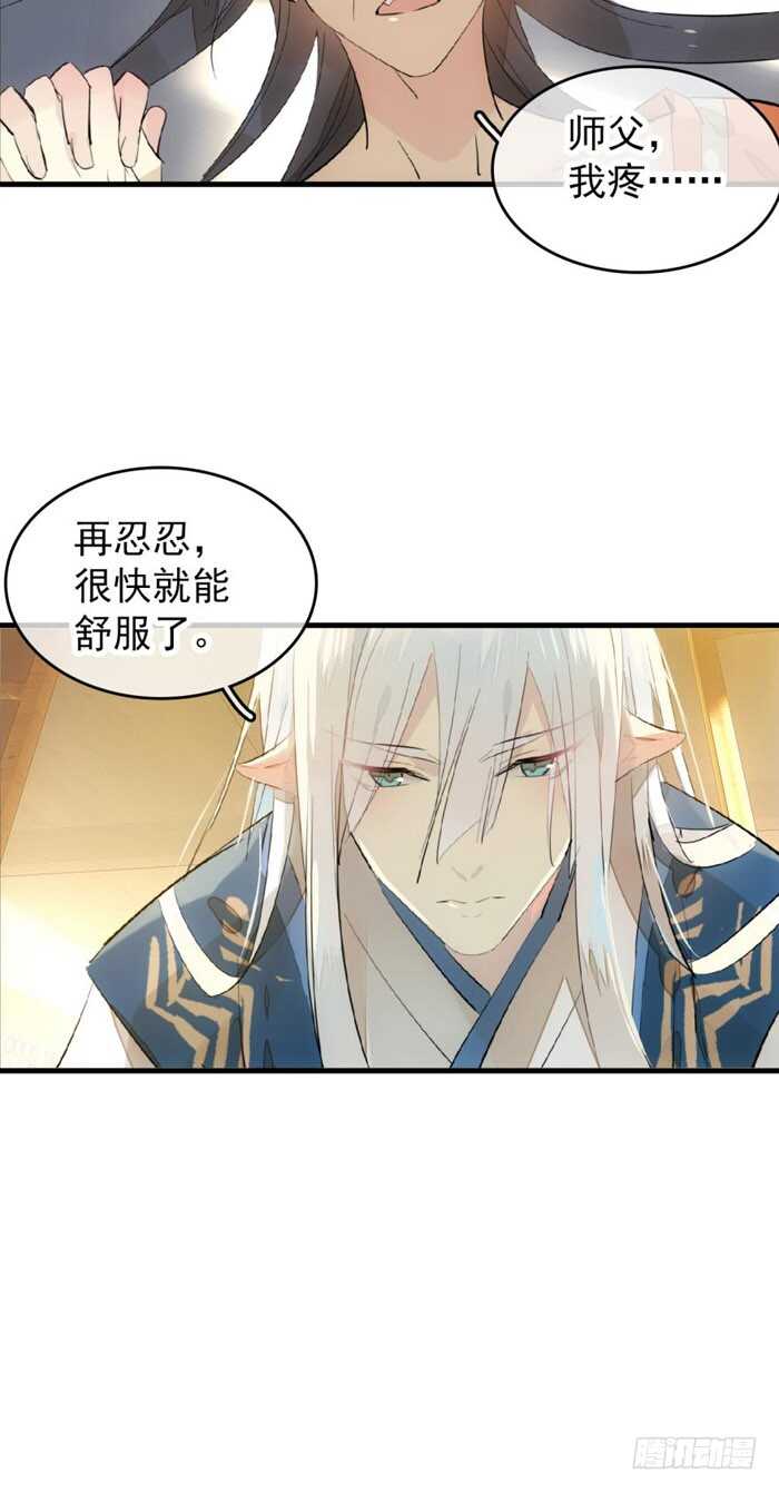 98 跟师父抢男人6
