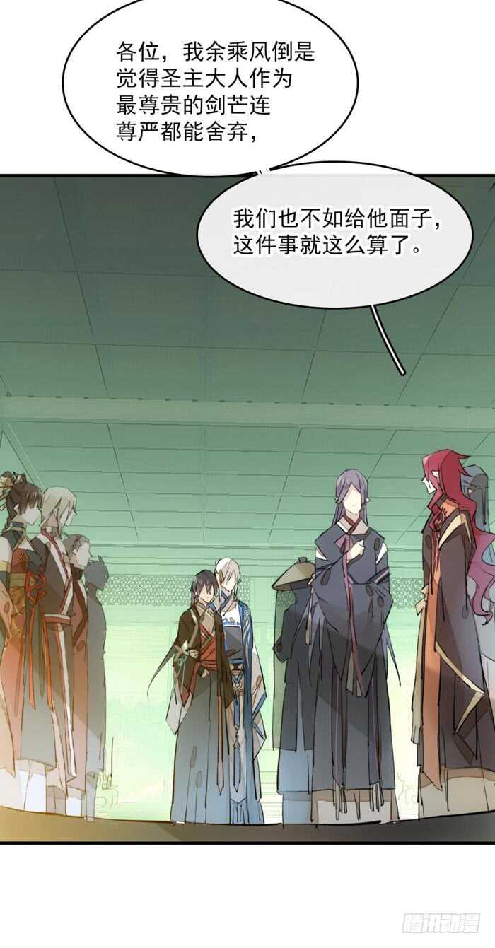 112 师父脱衣32