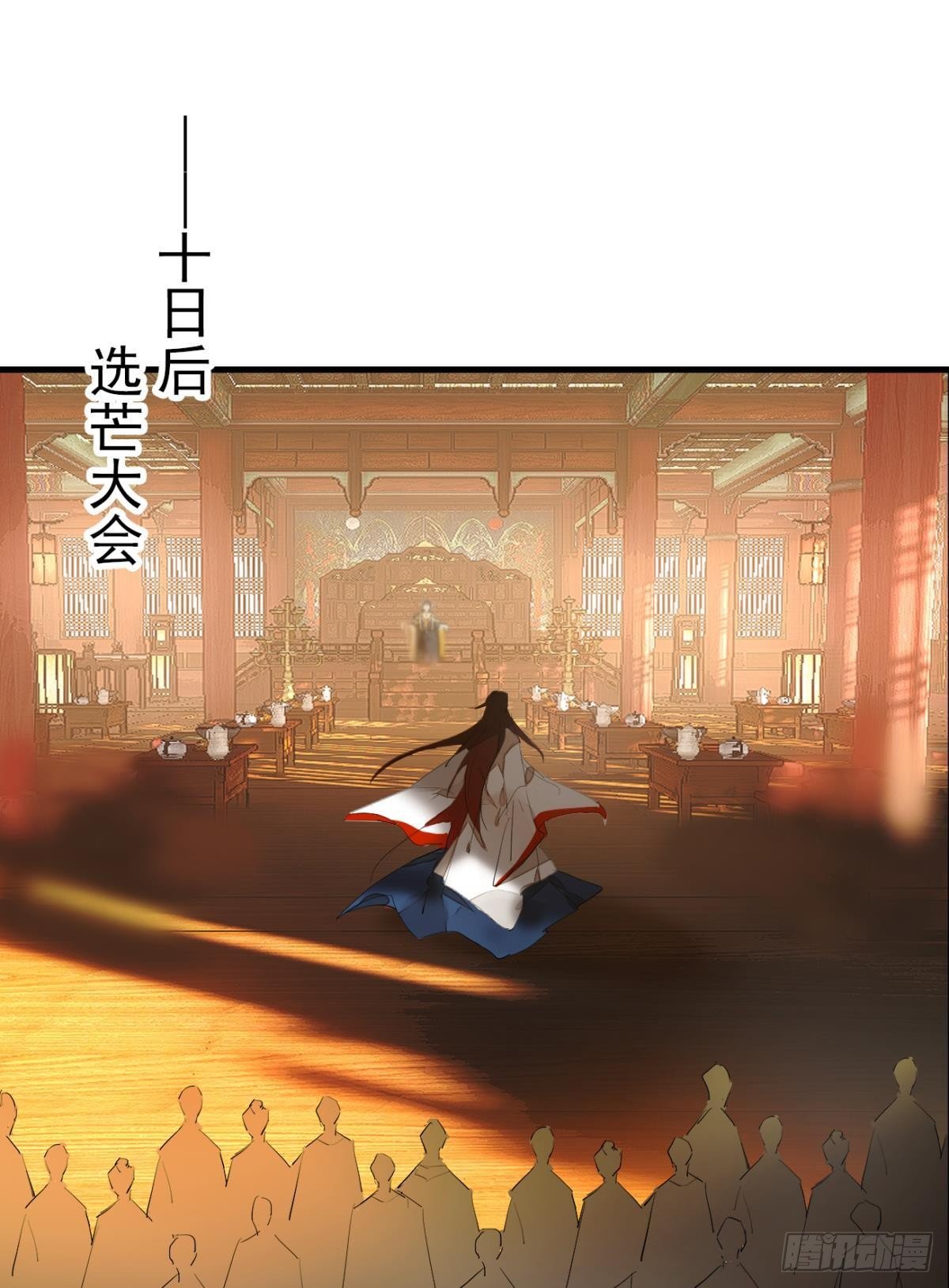 番外支线——鞘凰5选美21