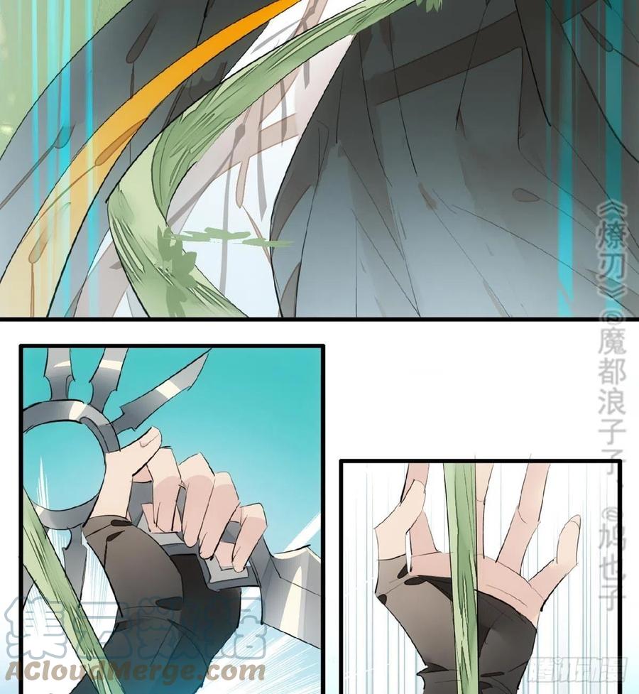 206 生死与共9