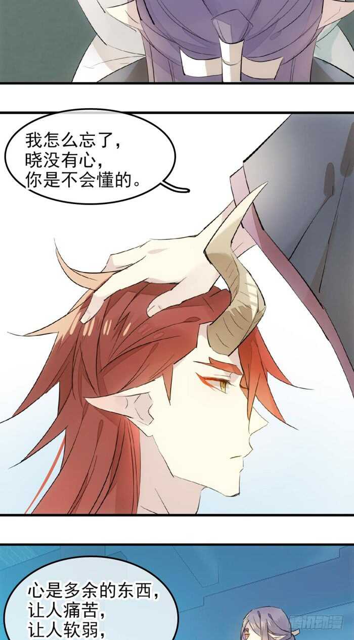 119 情动胎动19