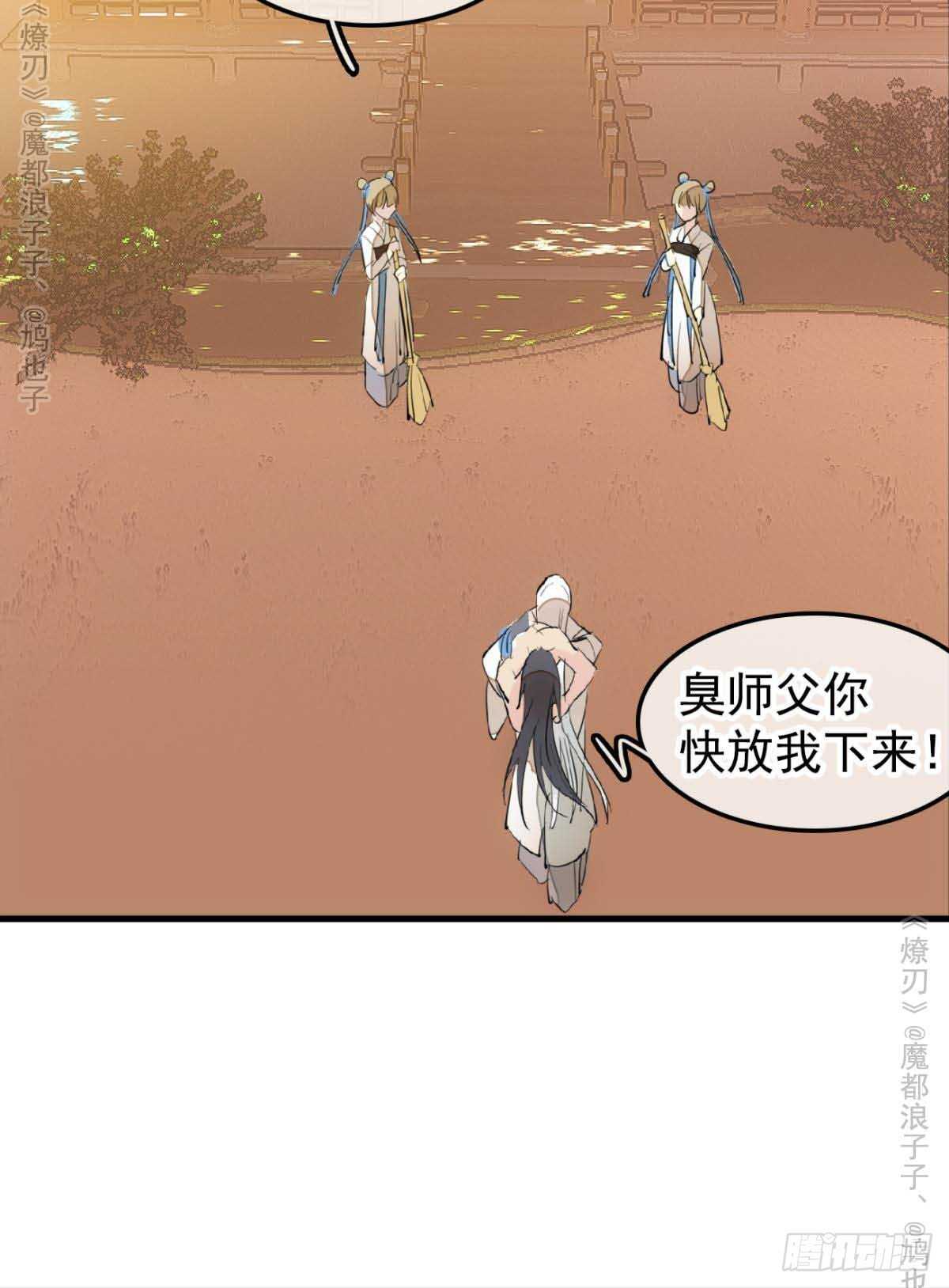 141 强行掳走16