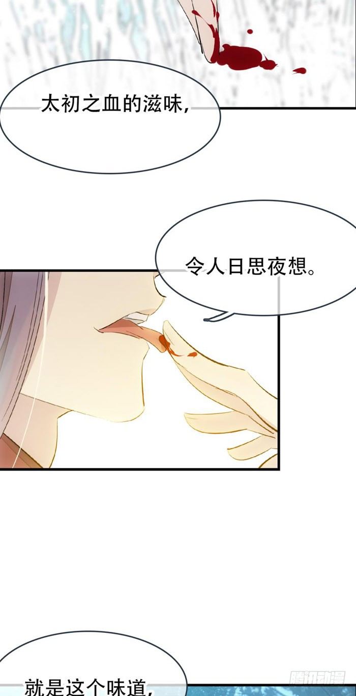 41 罗总来了觉玥快跑15