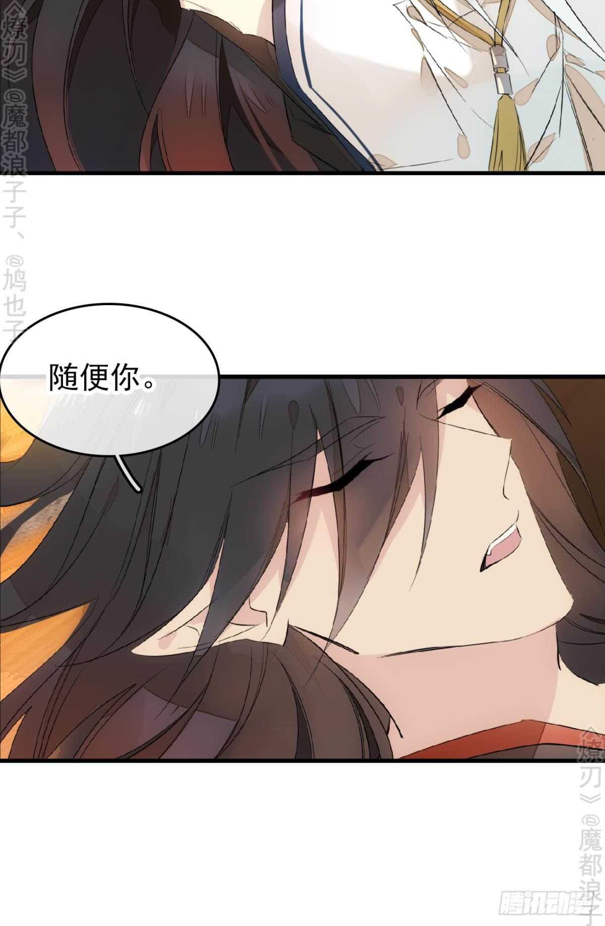 164 人质49