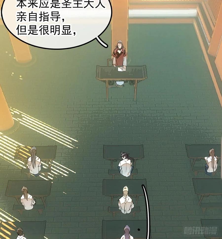 181 扶腰上学32