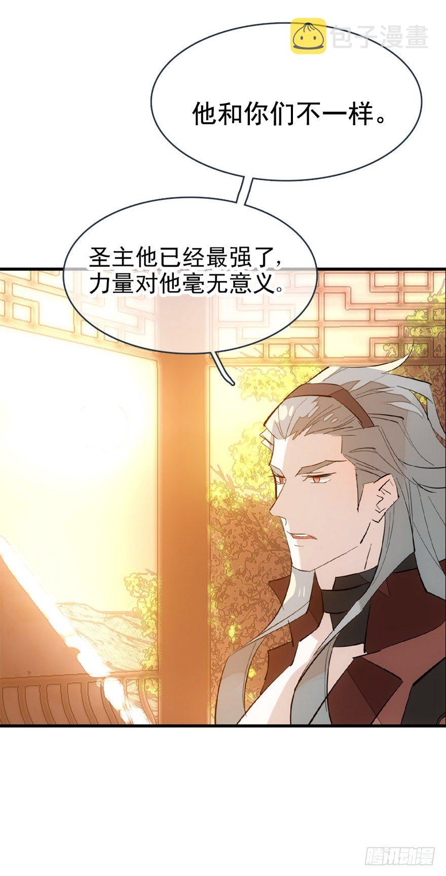 22 毁了他33