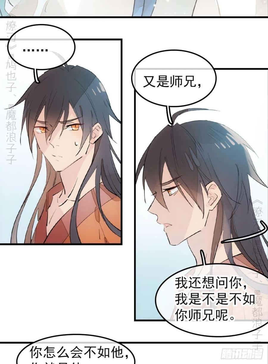 187  以色换命15