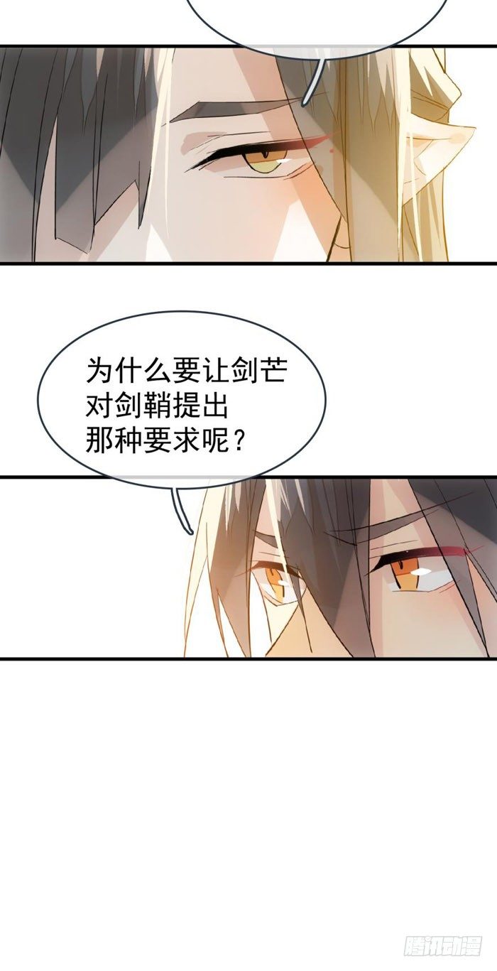 36 为何不反抗25