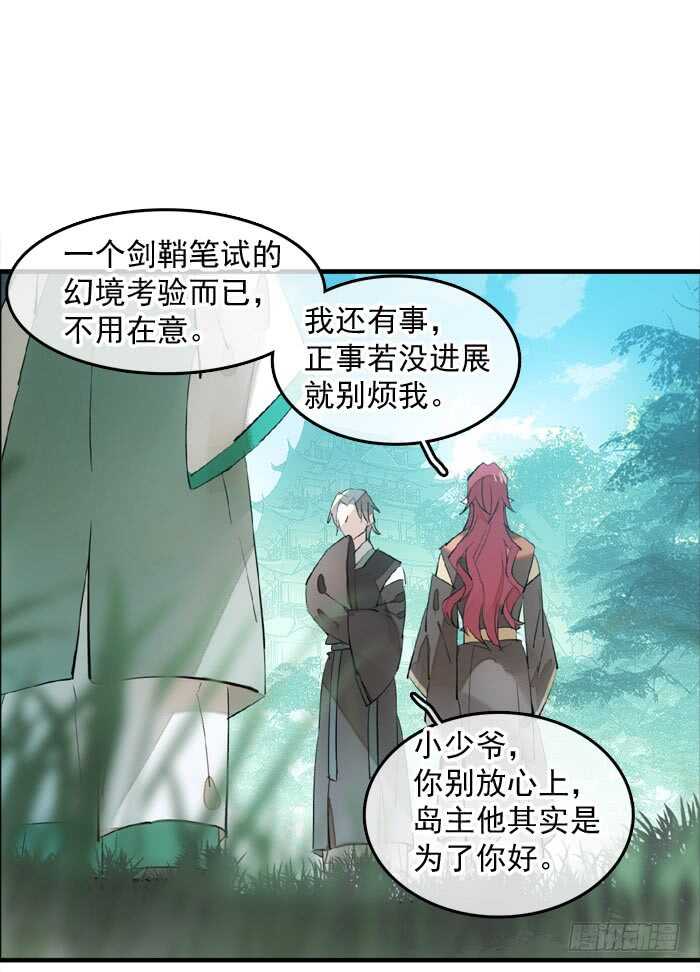 122 父慈子孝13