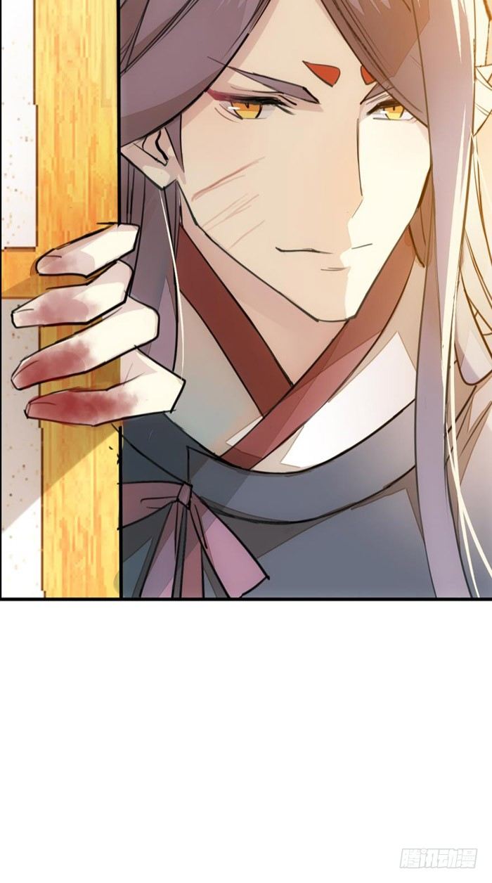 番外 囚鞘1 师兄8