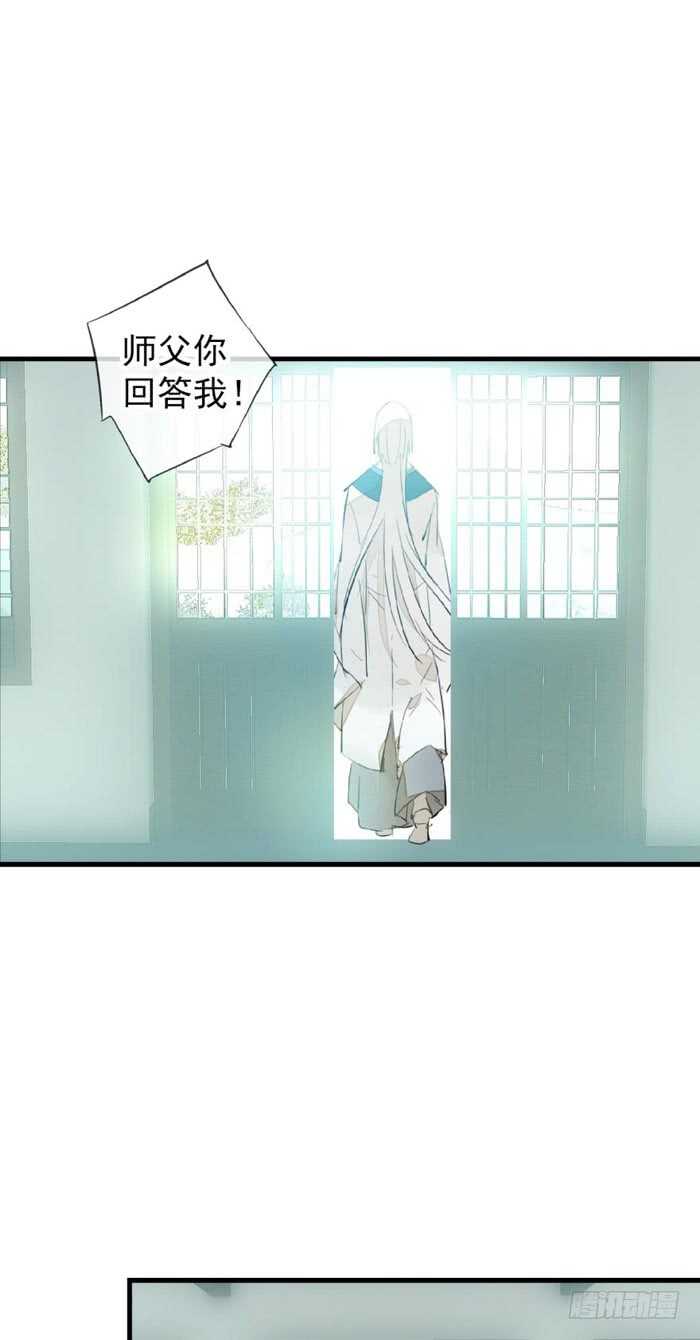 98 跟师父抢男人27