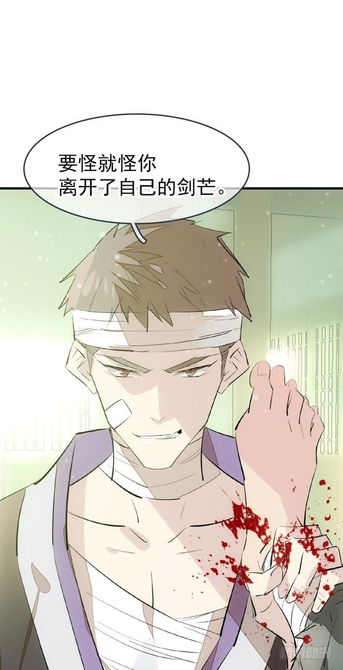 49 献给魔族的贡品13