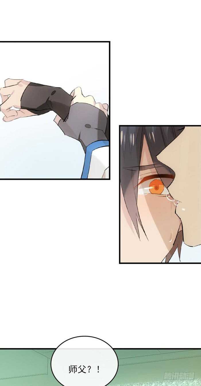112 师父脱衣20