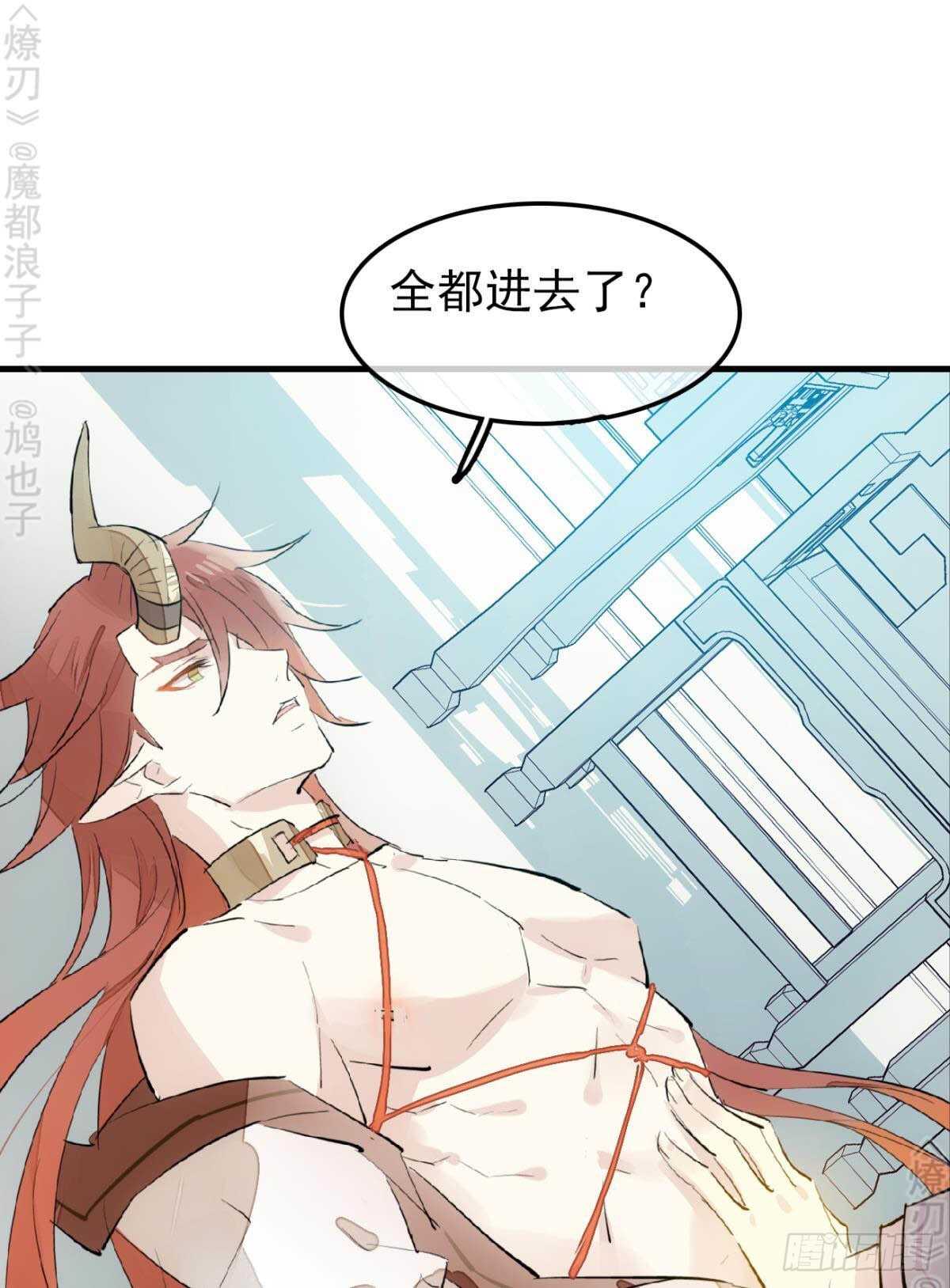152 剑魂入体25