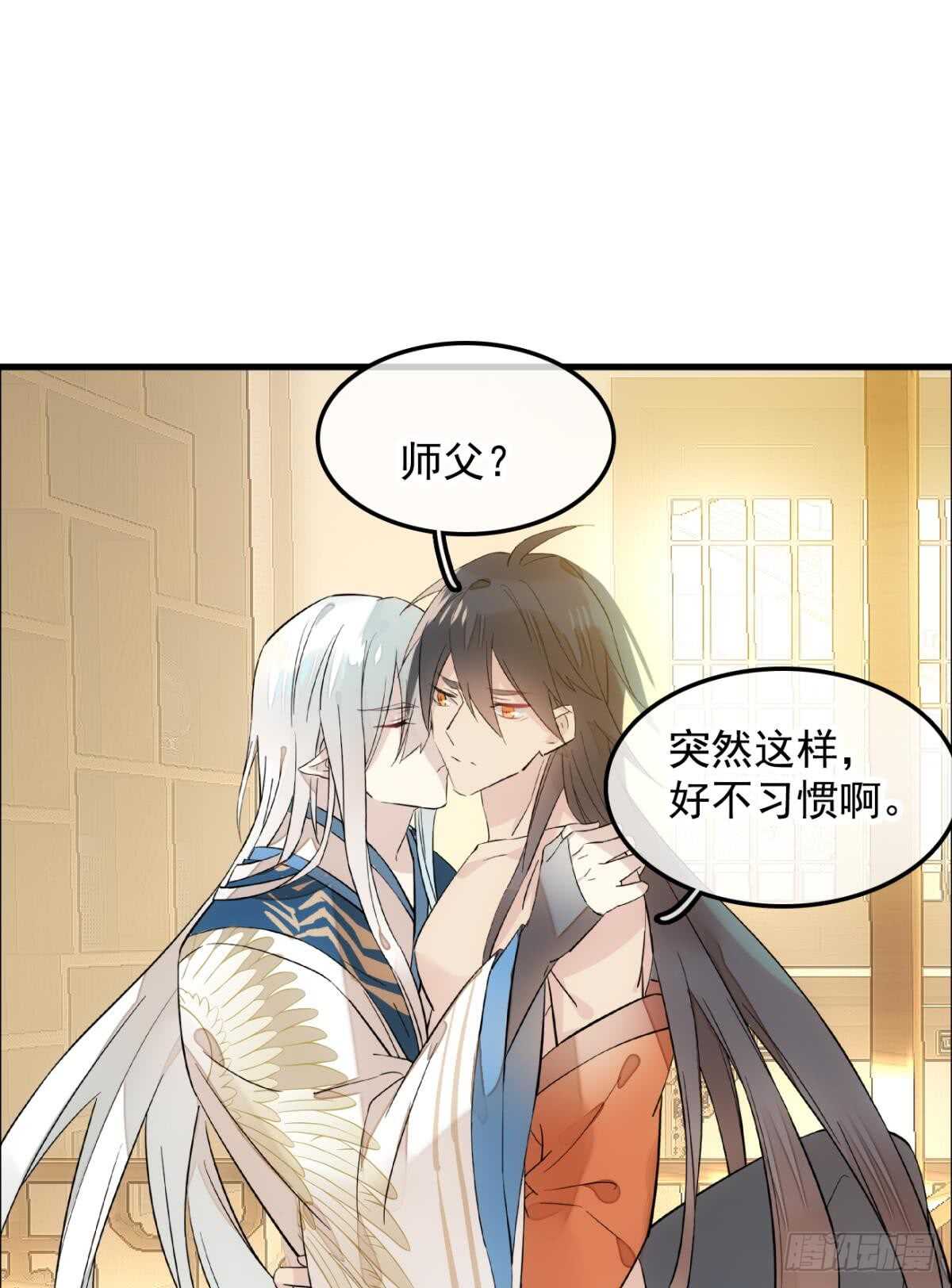 自己动8 （本番外完）14