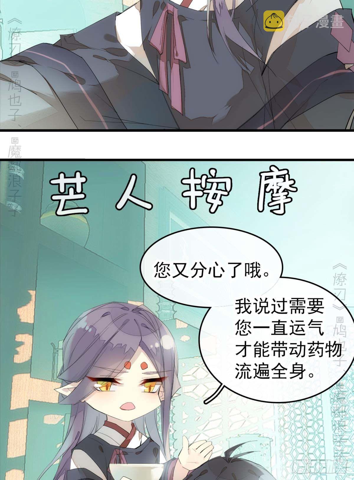 番外支线——鞘凰4翻牌子7
