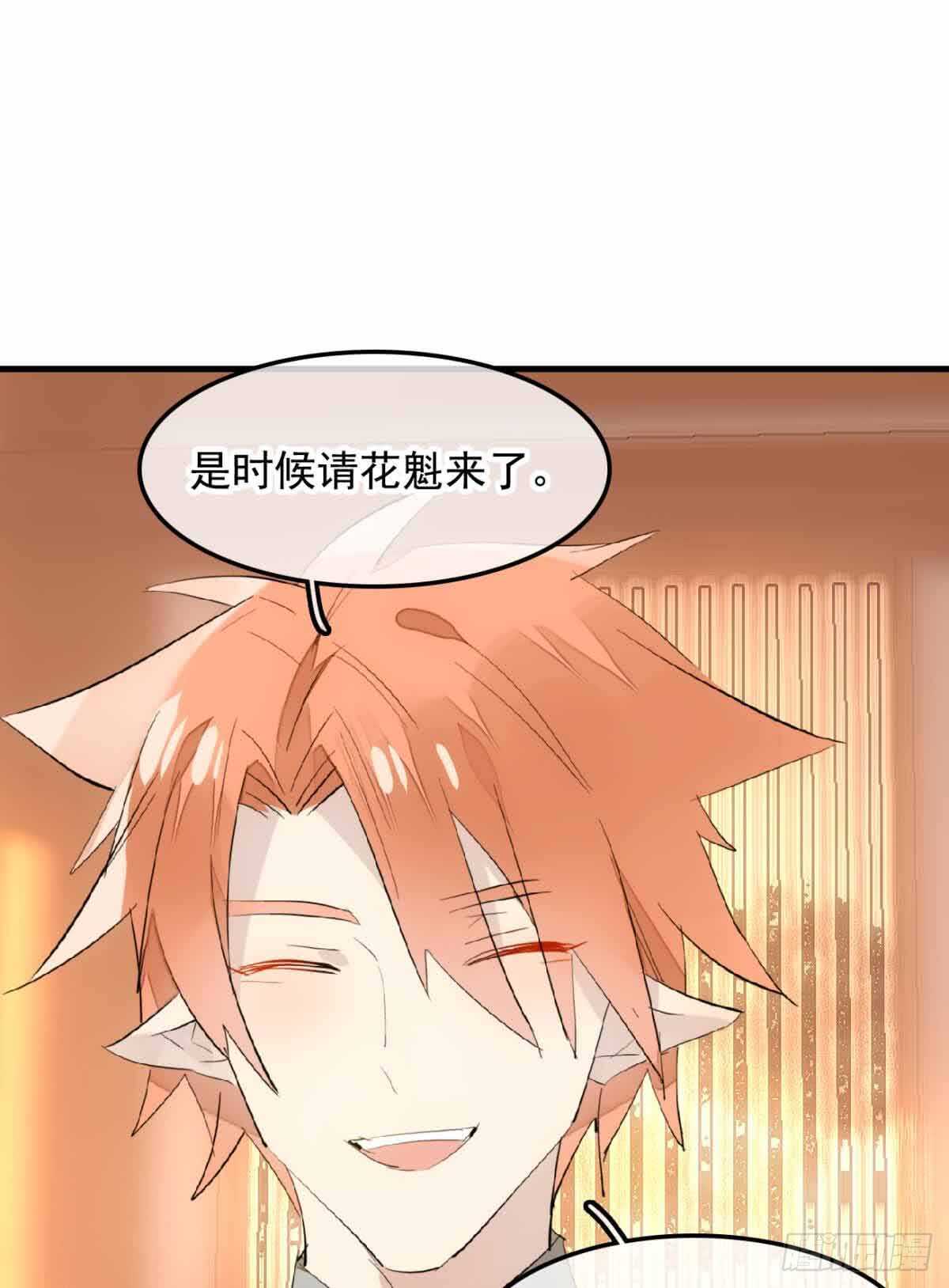 129 给师父戴绿帽35