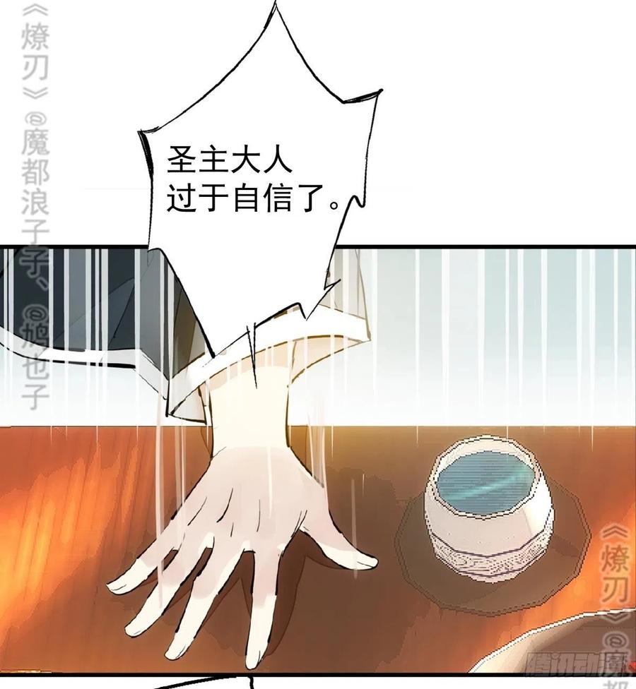 174 罗预抢亲1