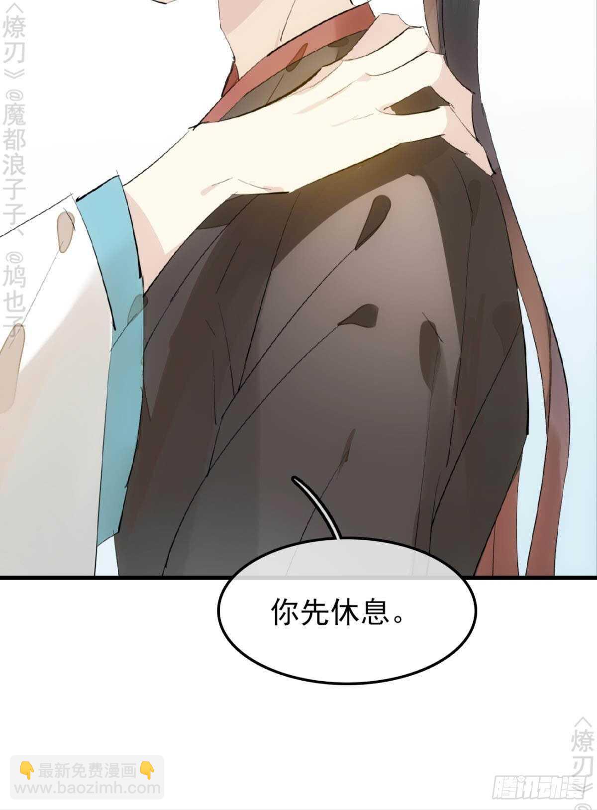 153 我要打胎！29