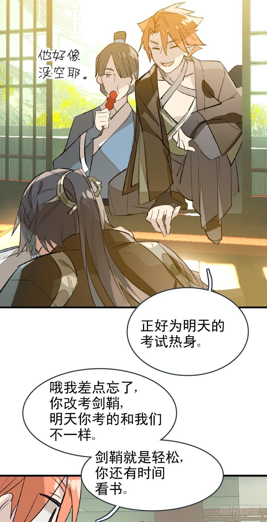 16休想动他10