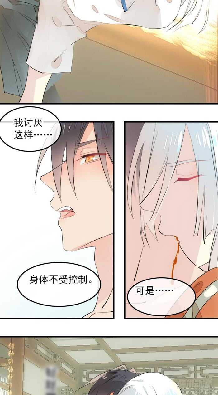 119 情动胎动4