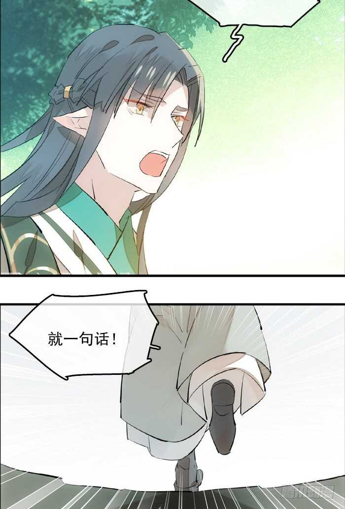 122 父慈子孝15
