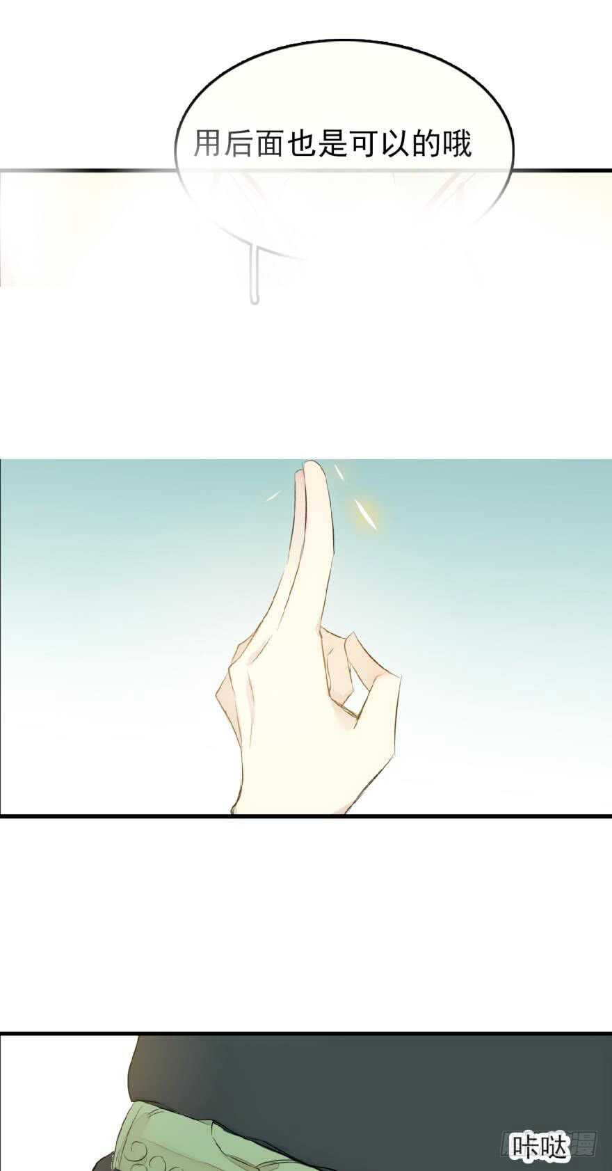 罗晓新年番外 日常训练215