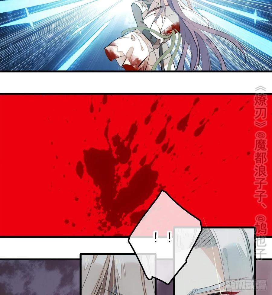 196 魔君的旧部29