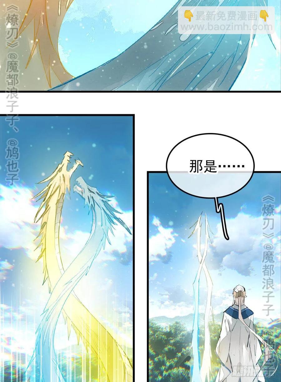 167 父子？共爱一人3