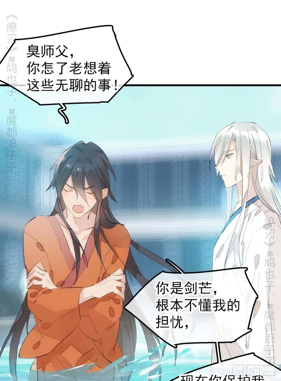 187  以色换命9