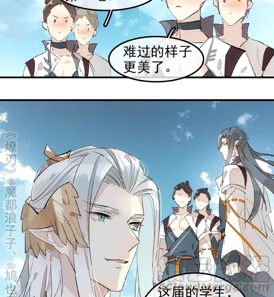 183 空中撩月39