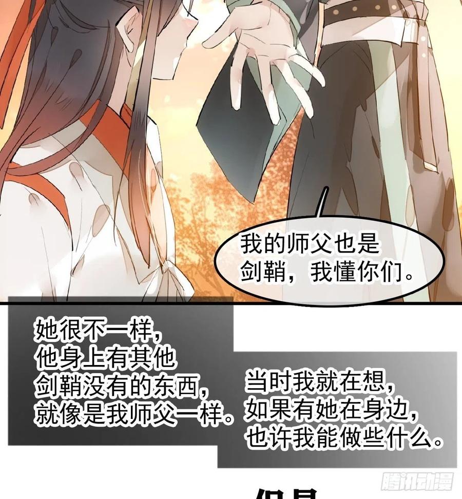 194 你不配11