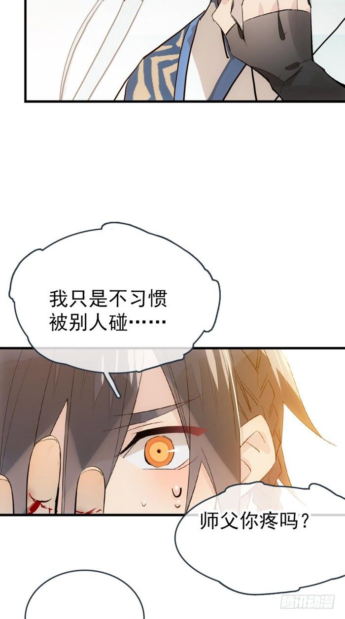 39 没用也是我剑鞘9
