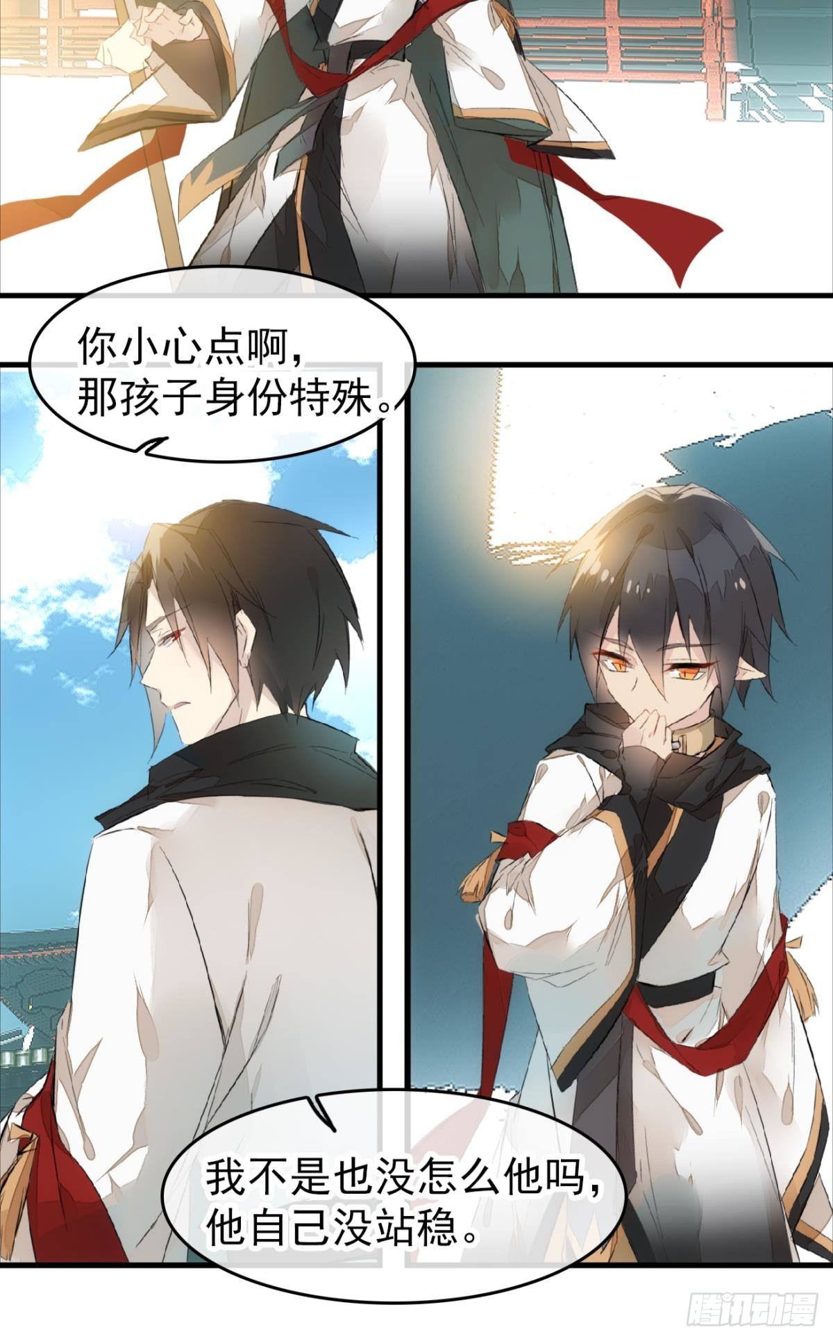 番外 鞘戒院之囚112
