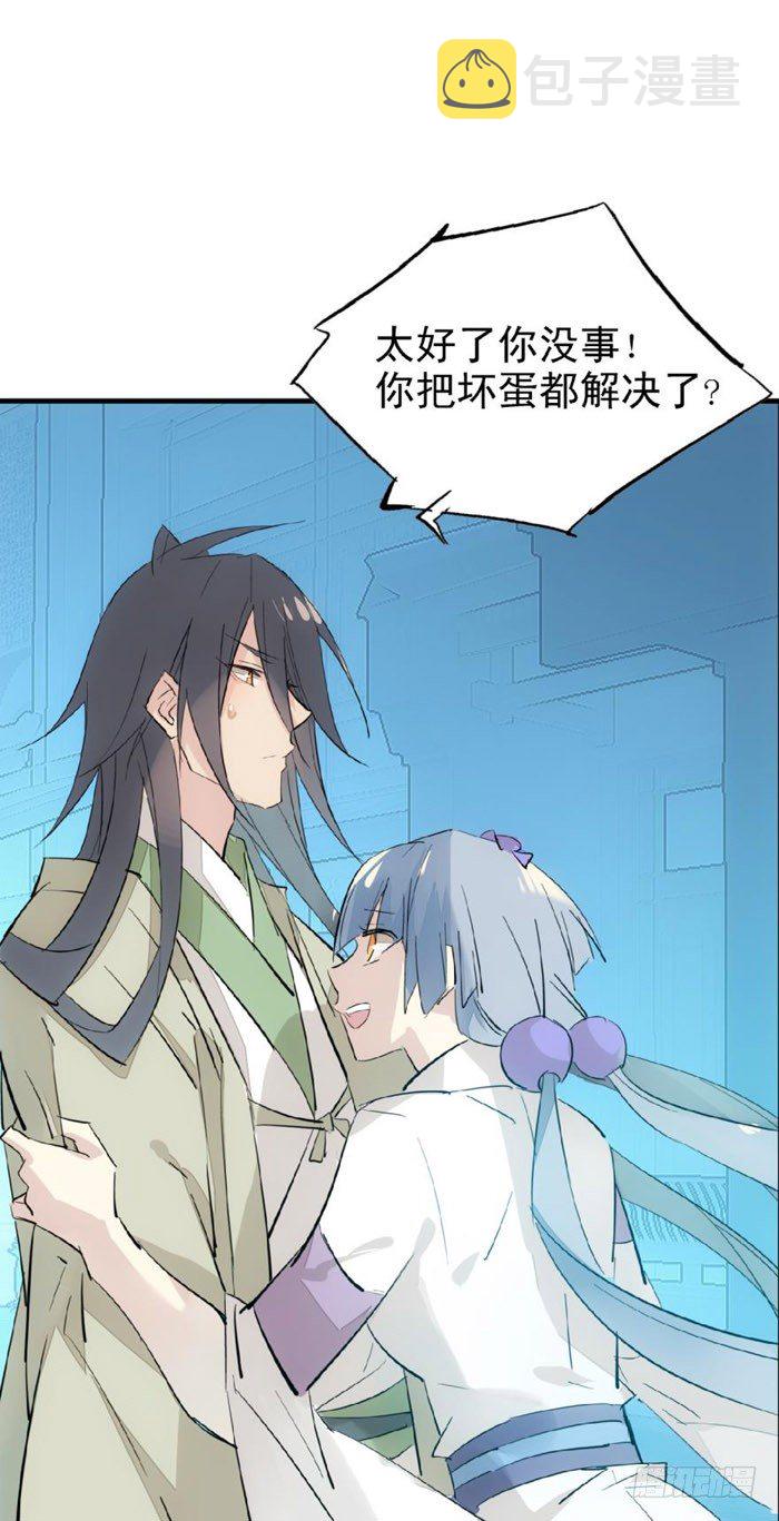 48 被抓9