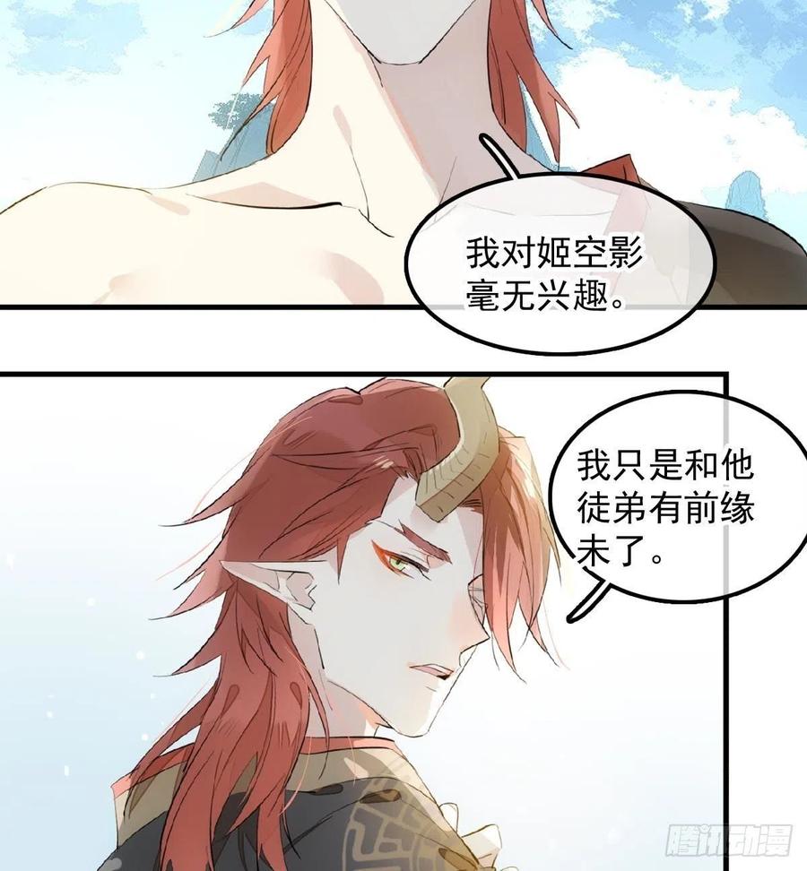 192 污秽23