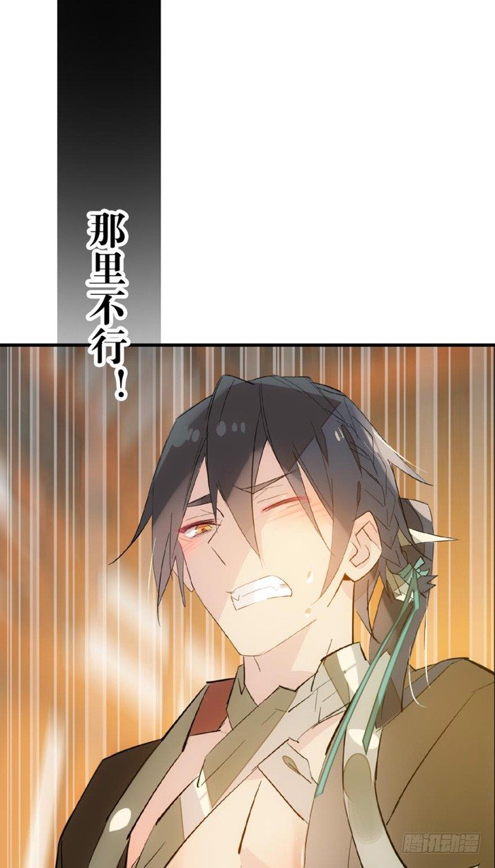 32 是个好人7