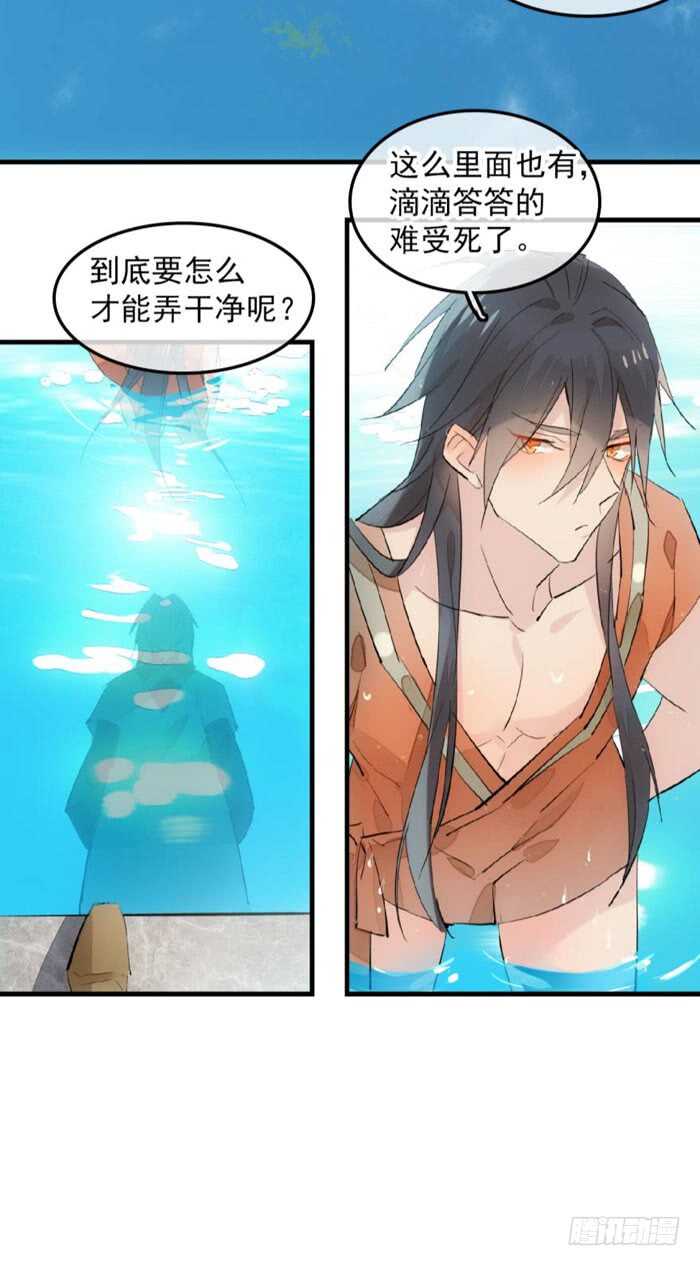 123 男人洗澡你也看？29