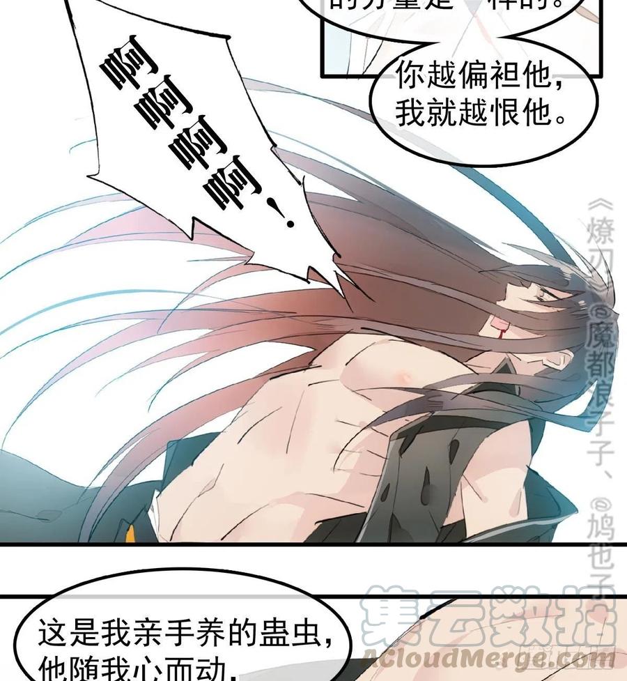 200 拍卖剑鞘9