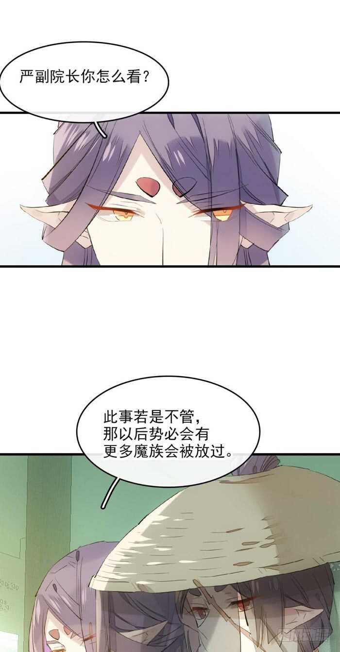 108 觉玥自杀14
