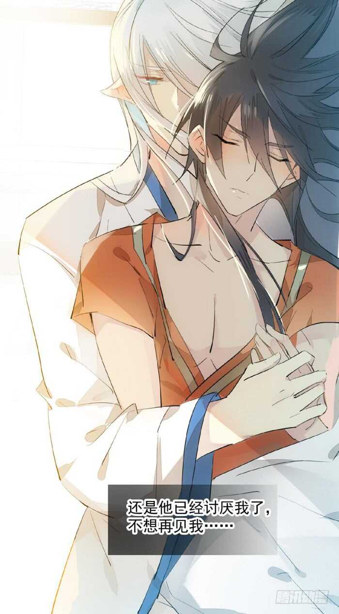 121 无法攻略的男人9