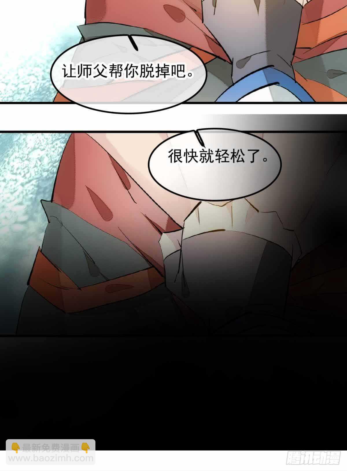 131 春天的药33