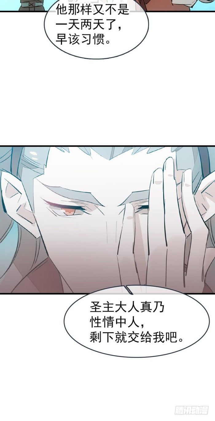 52 立功也受罚27