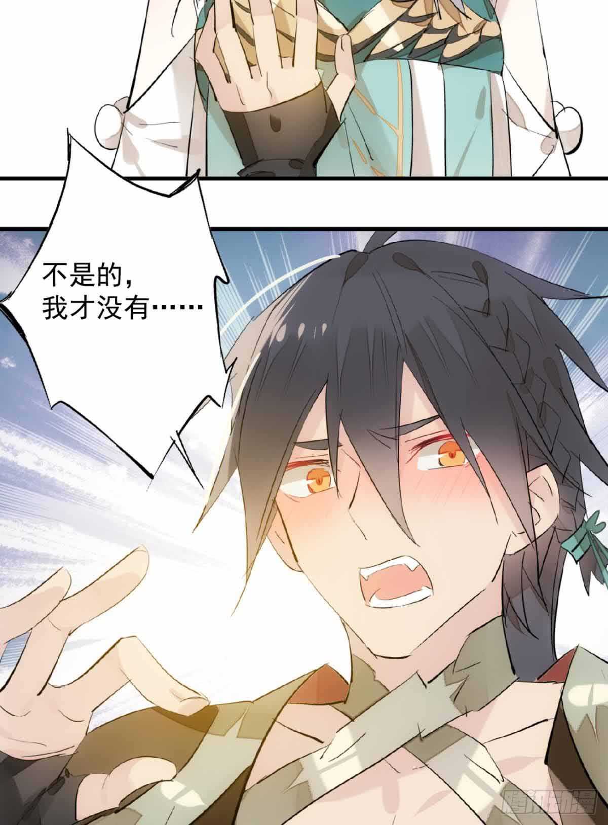 131 春天的药19